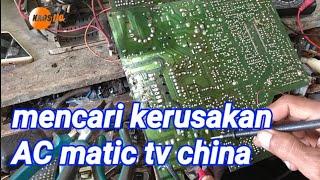 Cara mencari kerusakan ac matic tv china