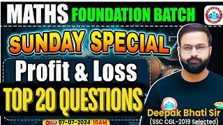 Maths Foundation Batch | Maths Sunday Special Class, Profit & Loss Maths Class by Deepak Sir