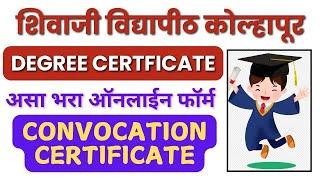 Shivaji University Degree Certificate Form Fillup | Shivaji University Convocation certificate apply