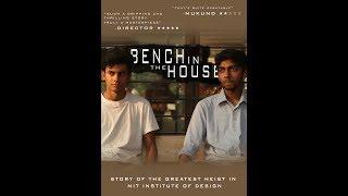 Bench in the House - English/Hindi Short film - MIT Institute of Design