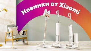 Пылесосы Xiaomi Vacuum G9 Plus, G10 Plus, W10 Pro, W10 Ultra  Обзор + БОЛЬШОЙ ТЕСТ