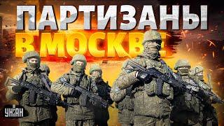 СРОЧНО! Партизаны ЗАШЛИ В МОСКВУ! Россия в огне, Крым в дыму - ВСУ отработали на славу