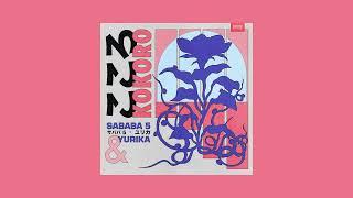 Sababa 5 & Yurika Hanashima - Kokoro (Full Album)