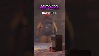 Собрался на рейд #shorts #rust #pvp #pve #мемы #rust #magicrust @MAGICRUST - сервера на любой вкус