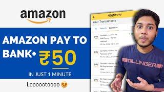 Amazon Loot !! Earn ₹50 Instantly By Using Amazon Pay To Bank Trick | Amazon Add Money Offer