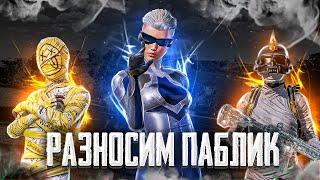 ТОЛЬКО ТОП 1! ИГРАЕМ PUBG MOBILE С ПОДПИСЧИКАМИ! ЛОКАЛКИ #пубгмобайл #pubgmobile