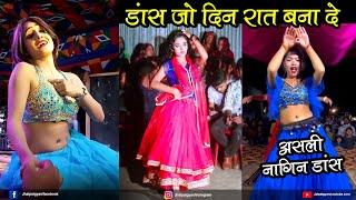 2024 Funny Dance videos | Indian Funny Dance Compilation 2024 | Jhatpat Gyan