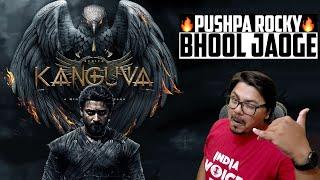 KANGUVA Title Teaser Review | Suriya 42 | Yogi Bolta Hai