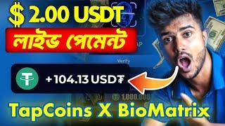 $2.00 USDT লাইভ পেমেন্ট নিলাম | Instant Payment Telegram Bot TapCoins | BioMatrix $100K USDT Prize