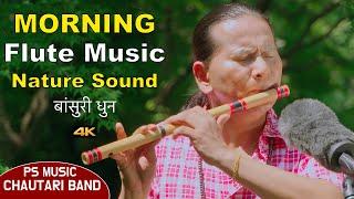 Flute Music | Morning Flute Music | Relaxing Flute | Bansurisong | Basuridhun | Instrumentalmusic 4K