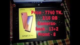 infinix smart 2 pro unboxing | Has Santo