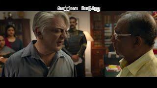 Indian 2 - Promo | Kamal Haasan | Shankar | Anirudh | Subaskaran | Lyca Productions | Red Giant