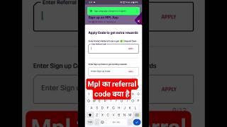 MPL App Referral Code | MPL Sign Up Code | Apply Code to Get Extra Rewards