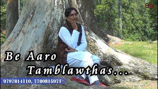 BE AARO TABLAWTHAS | BASHIR TAILBALI  KASHMIRI SONGS | KASHMIRI SINGER | NEW SONGS | BEST SONGS 2024