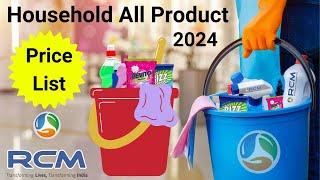 rcm business Household all product Price list 2024 | rcm products price list | rcm Household product