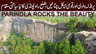 Panjpeer Rocks | Parindla Rocks | District Rawalpindi Tehsil Kotli Sattian | Sep 2021