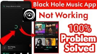 black hole music app not working | black hole app not working | blackhoke app not working problem |