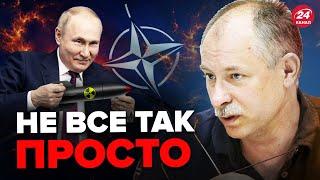 Путин ШОКИРОВАЛ заявлением / Прямая УГРОЗА для НАТО – Жданов @OlegZhdanov