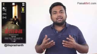 Visaaranai review by prashanth