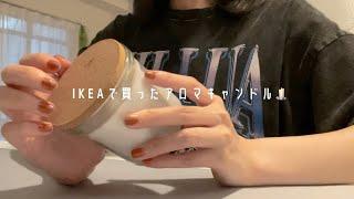 [SUB]Low quality ASMR with iPhone (pt.4)