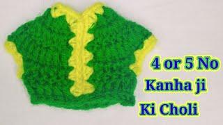 Crochet choli for 4and 5 no Kanha ji # 4 &5no crochet choli for Ladoo gopal ji