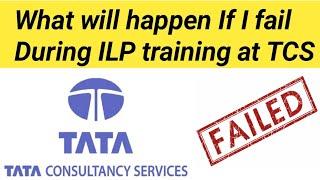 What will happen if I fail during ILP training at TCS ?| @Vikasteach #tcs #ilp #training