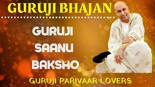 GURUJI SAANU BAKSHO   ||  Guru Ji Bhajans || GURUJI PARIVAAR LOVERS