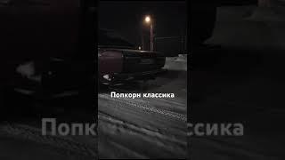 Чип-тюнинг Коломна. Попкорн. Глушитель в стоке. Поставить прямоток и будет с огнем.