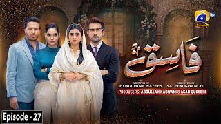 Fasiq - Episode 27 - 19th December 2021 - HAR PAL GEO