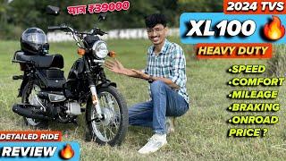 2024 TVS Xl 100 Heavy Duty Ride Review | XL 100 Onroad Price,Mileage and Features #tvs #xl100