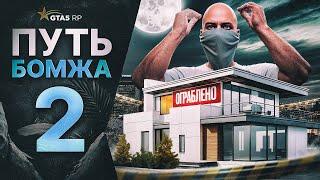 ПУТЬ БОМЖА на НОВОМ СЕРВЕРЕ в GTA 5 RP #2 - ЛУЧШИЙ ЗАРАБОТОК для НОВИЧКОВ в ГТА 5 РП VESPUCCI