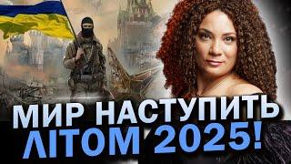 Про це нам не говорять! Перемога літом 2025! Анна Вергелес