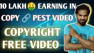 Earn 10 lakhs MonthlyCopy Paste Work On YouTube Upload Without CopyrightViews kaise badhaye 