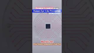 Chinese #scientists bring human eye-like perception to #machines #fyp #tech #science #chip  #ai