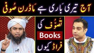 ️ Reply to Syed Fahad Kazmi حفظہ اللہ on " Tasawwof & Books of Sofia " !  By Engineer Muhammad Ali