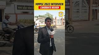 MPPSC 2022 Interview Candidate Review | #mppsc2022