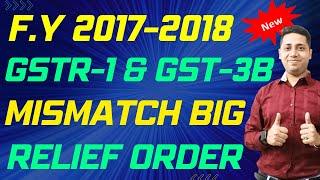 F.Y 2017-18 GST me badi rahat GST Big relief order GSTR 1 GSTR 3B Mismatch