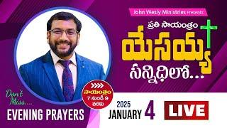 John Wesly Ministries | Evening Prayers #Live || 04th Jan 2025 | Dr John Wesly & Blessie Wesly