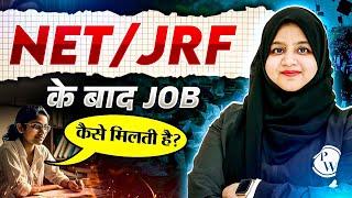 UGC NET June 2025 | Jobs Opportunity After UGC NET/JRF? | UGC NET 2025 | PW