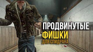 Outlast: Фишки и хитрости для СПИДРАНА без багов #2