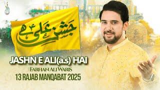 Jashn E Ali Hai | Mola Ali Manqabat 2025 | Farhan Ali Waris | 13 Rajab Qasida