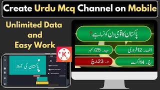 How to Create Urdu MCQ's or Quiz Video on Mobile || Create Urdu General Knowledge  Video On Mobile