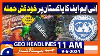 IMF suggests national council to harmonise taxes| Geo News 11 AM Headlines | 9 June 2024