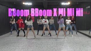 MOMOLAND(모모랜드) - BBoom BBoom X MI MI MI