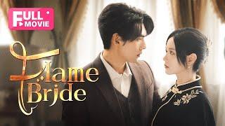 【FULL MOVIE】Flame Bride | Dominant Marshal fell for the Stubborn Bride | 烈焰新娘