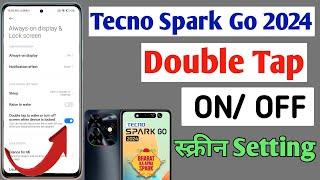 How to enable double tap to on in Tecno spark go 2024| Tecno spark me double tap to screen on/off