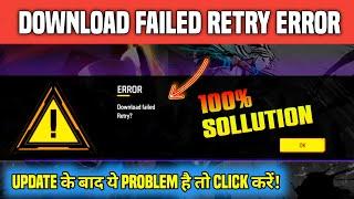 Fixed Download Failed Retry Error For Free Fire Max // Download Failed Problem Solve