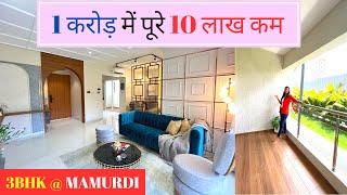 पूरे 10 लाख कम  / Mamurdi / Real Estate / KD Asset Builder / 9309106745 / 9503077605