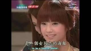 [25 Sep 2005] Happy Sunday - Rainie Yang (eng subs) 1/3