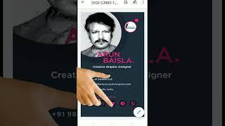 how to make digital business card, visiting card from corel draw, pdf interactive visiting card, s4s